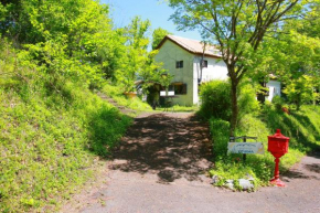 Auberge Koyama